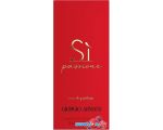 Giorgio Armani Si Passione EdP (100 мл)