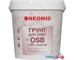 Акриловая грунтовка Neomid для плит OSB 1 кг