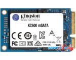 SSD Kingston KC600 256GB SKC600MS/256G цена