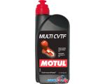 Трансмиссионное масло Motul Multi CVTF 1л цена