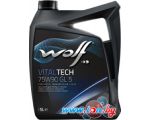 Трансмиссионное масло Wolf VitalTech 75W-90 GL 5 5л