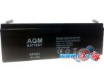Аккумулятор для ИБП AGM Battery GP 1222 (12В/2.3 А·ч)