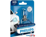 Галогенная лампа Philips H3 DiamondVision 1шт