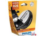 Ксеноновая лампа Philips D2S Xenon Vision 2шт