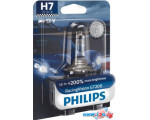 Галогенная лампа Philips H7 RacingVision GT200 1шт