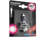 Галогенная лампа Bosch H7 Gigalight Plus 150 1шт