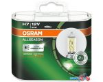 Галогенная лампа Osram H7 64210ALL-HCB 2шт