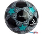Мяч Ingame Pro Black 2020 (5 размер, черный/серый/голубой)