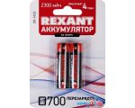 Аккумуляторы Rexant AA 2300mAh 2шт 30-1423 в интернет магазине