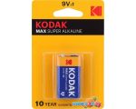 Батарейки Kodak Max super alkaline LR61-4BL K4A-4/Б0046504 в интернет магазине