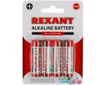 Батарейки Rexant AA/LR6 4шт 30-1027
