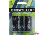 Батарейки Ergolux Alkaline LR20 BL-2 2шт