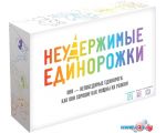 Настольная игра Мир Хобби Неудержимые единорожки