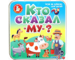 Настольная игра Десятое королевство Пластиковые кубики. Кто сказал Му? 03563