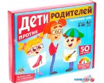 Настольная игра Лас Играс Дети против родителей 4532730