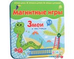 Настольная игра Bumbaram 2 в 1 Змеи и лестницы IM-1003 в Минске