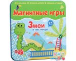 Настольная игра Bumbaram 2 в 1 Змеи и лестницы IM-1003