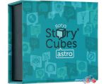 Настольная игра Rorys Story Cubes Кубики историй. Астрономия
