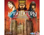 Настольная игра Lavka Games Архитекторы западного королевства АЗК001