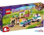 Конструктор LEGO Friends 41441 Тренировка лошади и прицеп для перевозки