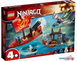 Конструктор LEGO Ninjago 71749 Дар Судьбы. Решающая битва