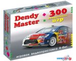 Игровая приставка Dendy Master (300 игр)