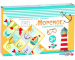 Развивающая игра Paremo Домино Морской мир PE120-32