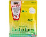 Косметика по уходу за лицом Lululun Набор масок Premium Face Mask Lemon 7 шт