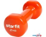 Гантели Starfit DB-101 2 кг (оранжевый)