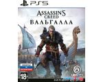Assassins Creed Вальгалла для PlayStation 5