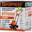 Мотокультиватор Skiper ET7000 в Гомеле фото 4