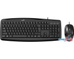 Клавиатура + мышь Genius Smart KM-200 в интернет магазине
