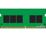 Оперативная память Kingston 8GB DDR4 SODIMM PC4-21300 KSM26SES8/8HD