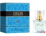 Парфюмерия Dilis Parfum Classic Collection №22 EdP (30 мл)