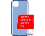 Чехол для телефона Volare Rosso Taura для Huawei Honor 9s/Huawei Y5p (синий)