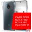 Чехол для телефона Volare Rosso Clear для Xiaomi Redmi Note 9 Pro/Note 9 Pro Max (прозрачный) в Гомеле фото 1