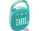 Беспроводная колонка JBL Clip 4 (бирюзовый)