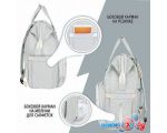 Рюкзак для мамы Nuovita CapCap Classic (светло-серый)