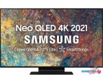 Телевизор Samsung QE65QN90AAU цена
