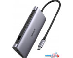 USB-хаб Ugreen CM179 40873