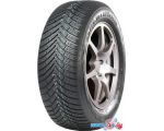 Автомобильные шины LingLong GREEN-Max All Season 225/50R17 98V