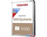 Жесткий диск Toshiba N300 6TB HDWG460UZSVA