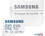 Карта памяти Samsung EVO Plus 2021 microSDXC 512GB (с адаптером) в интернет магазине