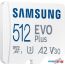 Карта памяти Samsung EVO Plus 2021 microSDXC 512GB (с адаптером) в Могилёве фото 2