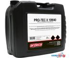 Моторное масло Ardeca Pro-Tec X 10W-40 20л