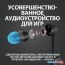 Наушники Logitech G333 (черный) в Могилёве фото 2