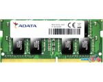 Оперативная память A-Data 8GB DDR4 SODIMM PC4-21300 AD4S26668G19-BGN