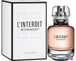 Парфюмерия Givenchy LInterdit For Woman EdP (35 мл)