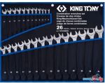 Набор ключей King Tony 12D26MRN (26 предметов)
