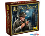 Настольная игра Звезда Шерлок Холмс [8949]